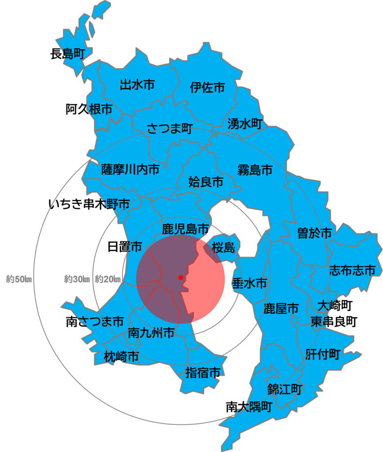 ・出張エリア